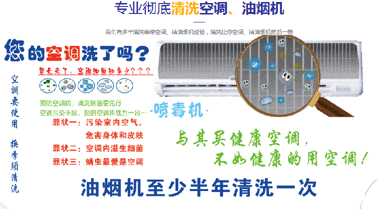 镇江市空调维修售后服务中心电话在哪里找